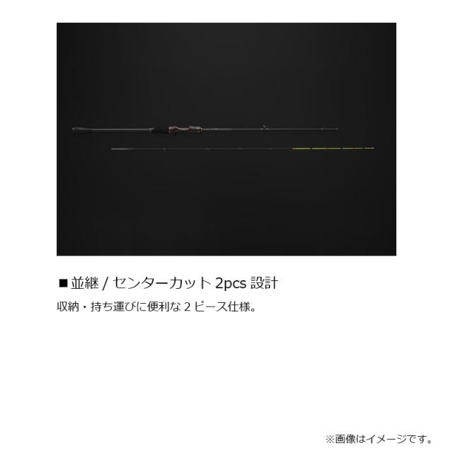 ジャッカル GEKIDAKI SHAFT ゲキダキシャフト GDS-C69H-OMOの