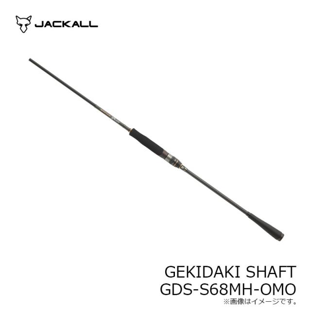 5月入荷予定⁄ご予約受付中ジャッカル GEKIDAKI SHAFT ジャッカル ゲキ 