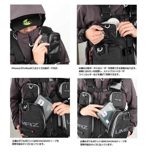 マズメ mazume タイドマニア　ライフジャケット　MZLJ-705 極美品 mazume マズメ タイドマニア ライフジャケット MZLJ-705 /SS074M