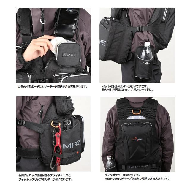 マズメ mazume タイドマニア　ライフジャケット　MZLJ-705 極美品 MZLJ_831_BKxWT_1500.jpg?v=