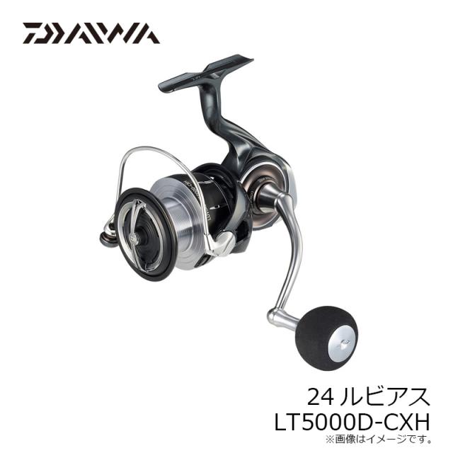 ダイワ 24ルビアス LT5000D-CXH / スピニング リール ダイワ 24ルビアス LT5000D-CXH / スピニング リール