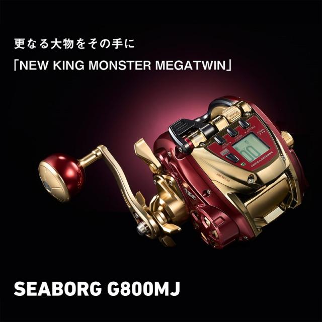 ダイワ(DAIWA) 24シーボーグ G800MJ ダイワ 24シーボーグ G800MJ / 電動 リール 右巻の通販はau PAY