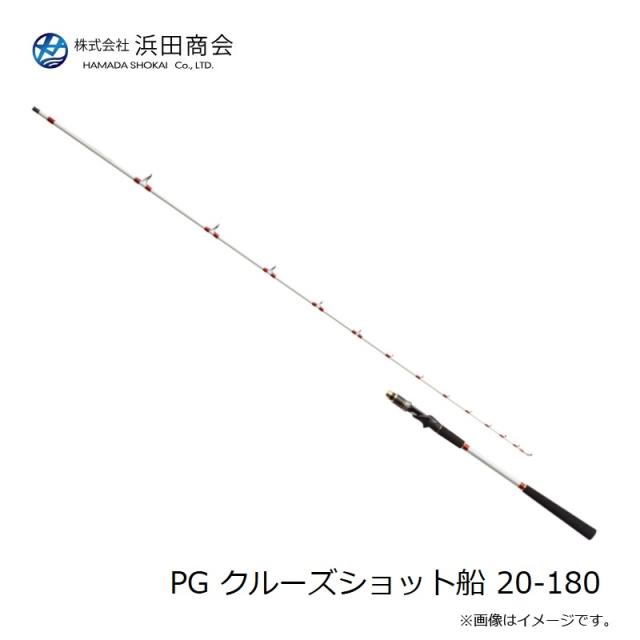 浜田商会 PG クルーズショット船 20-180の通販はau PAY マーケット