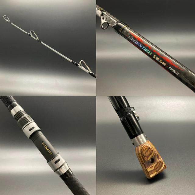 浜田商会 CB レジェンダー豪腕石鯛 470MH