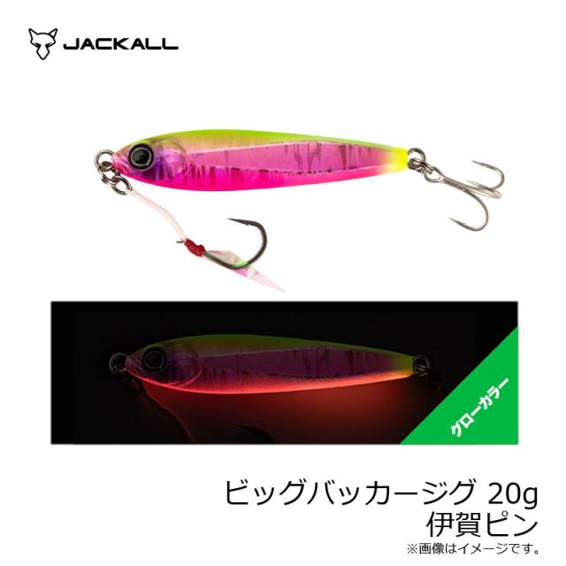 ジャッカル ビッグバッカージグ 20g 伊賀ピンの通販はau PAY