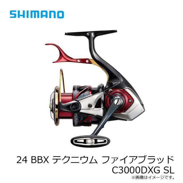 シマノ 24 BBX テクニウム ファイアブラッド C3000DXG SL / スピニング レバーブレーキ リール 左巻の通販はau PAY  マーケット - 釣具のFTO フィッシングタックルオンライン | au PAY マーケット－通販サイト