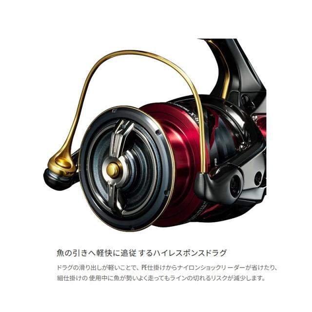 シマノ 24 BBX テクニウム ファイアブラッド C3000DXG SR / スピニング