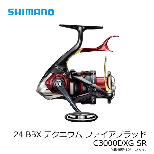21-BBX テクニウム 3000dxgs シマノ 21 BB-X テクニウム 2500DXXG S 左巻き 買取価格【スピニング