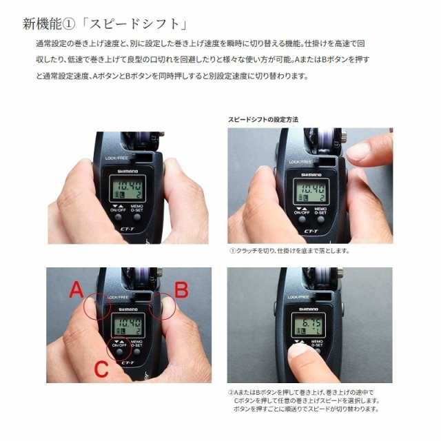 シマノ 24レイクマスター CT-T ダークブルー / ワカサギ リールの通販はau PAY マーケット - 釣具のFTO  フィッシングタックルオンライン | au PAY マーケット－通販サイト