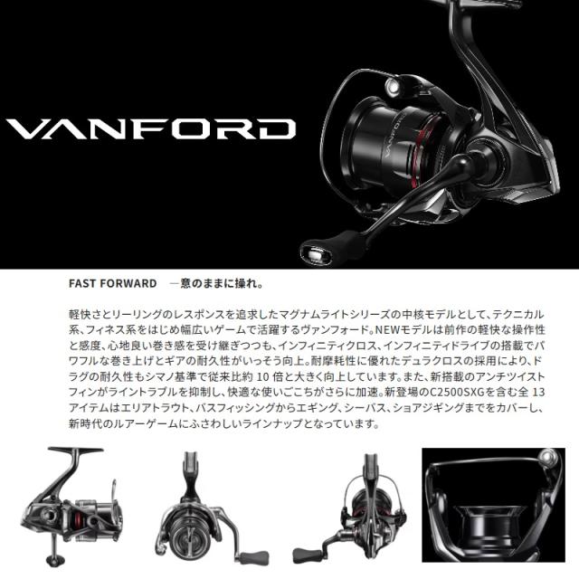 VANFORD 2500S リール SHIMANO VANFORD 2500S フィッシングリール
