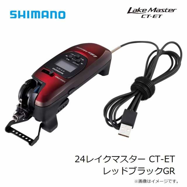 シマノ 24レイクマスター CT-ET レッドブラックGR / ワカサギ リール 2024年8月発売