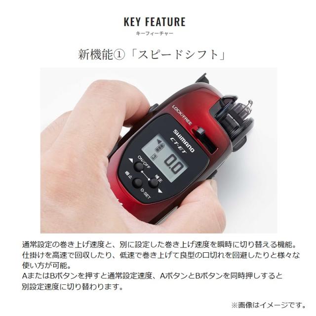 シマノ 24レイクマスター CT-ET シルバーブラックGR / ワカサギ リール シマノ 24レイクマスター CT-ET シルバーブラックGR / ワカサギ リール