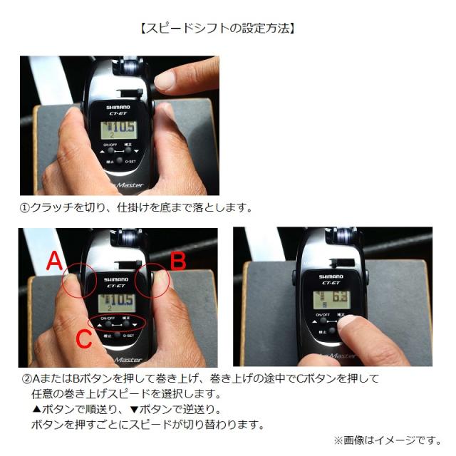 SHIMANO Lake Master CT-ET シルバー ブラック GR シマノ レイクマスター CT-ET [シルバーブラックGR] (リール