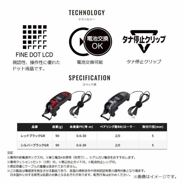 Amazon | シマノ(SHIMANO) 21 レイクマスター CT-ET ブラック