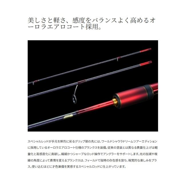 シマノ 24 ワールドシャウラ テクニカルエディション S62UL-F/2
