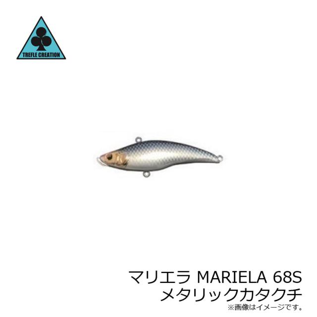 トレフルクリエーション マリエラ MARIELA 68S メタリック
