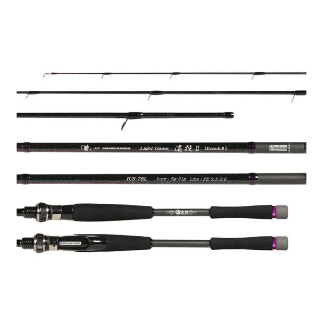 一誠 海太郎 碧 レベリング IUS-70 XULS-LV