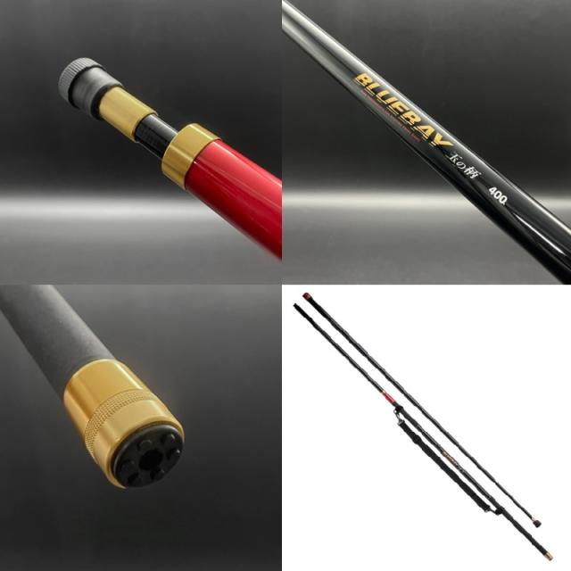 プロマリン(PRO MARINE) ブルーベイ磯 2-530 ブルーベイ磯 ２－５３０ ブルーベイ磯玉セット 450 釣り 45cmアルミ枠