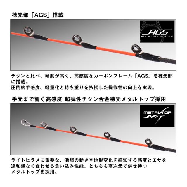 メタリア　ライトヒラメM-230・Y錘負荷15〜60 Amazon | ダイワ(DAIWA) 船竿 メタリア ライトヒラメ・Y M-230