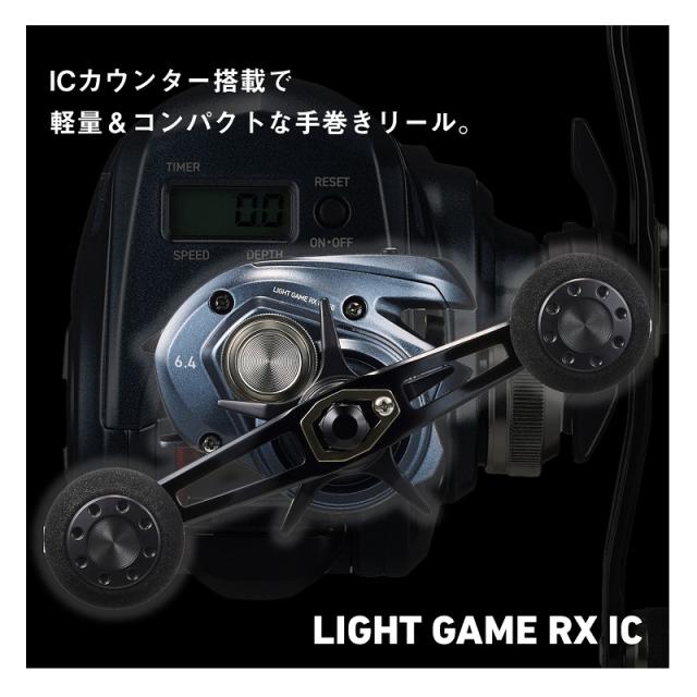 ダイワ ライトゲーム RX IC 150-DH / 船 リール カウンター付 右巻