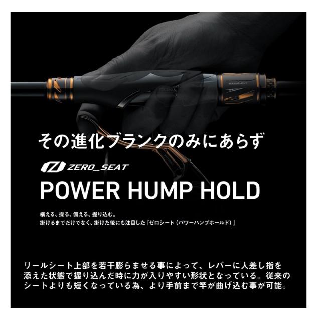 ダイワ トーナメント磯AGS MH-53　/ 磯竿
