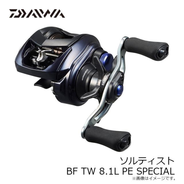 ダイワ ソルティスト BF TW 8.1L PE SPECIAL　/ ベイト リール 左巻