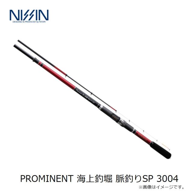 宇崎日新 プロミネント海上釣堀 脈釣SP 3004. qqffhab 宇崎日新 PROMINENT 海上釣堀 脈釣りSP 3004の通販はau PAY