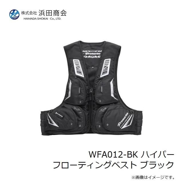 浜田商会 WFA012-BK ハイパー フローティングベスト ブラック 浜田商会 WFA012-BK ハイパー フローティングベスト ブラックの通販は