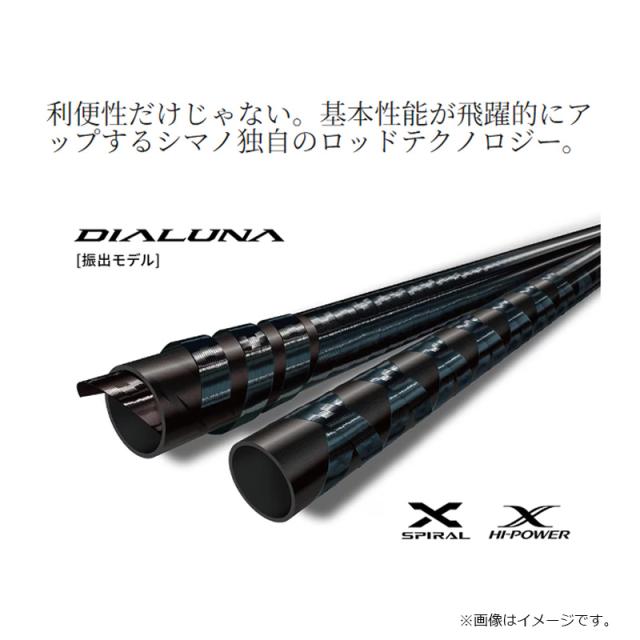 シマノ 24 ディアルーナ (振出モデル) S86ML-T / シーバス ロッド 竿