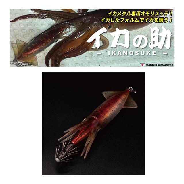 イカ人参 ジークラック イカの助TG 20号 #100 ニンジンの通販はau PAY