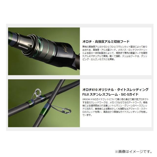 メガバス オロチ X10 2ピース F7-71XT 2P　/ バス ロッド ベイトモデル ツーピース_4
