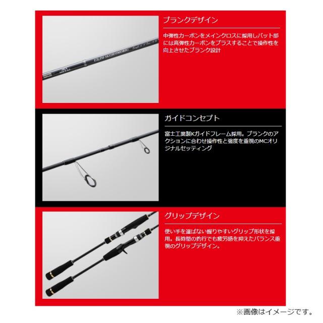 メジャークラフト エギゾーストEZ1IM-B682MH メジャークラフト エギゾースト 1G イカメタル EZ1IM-B682MH