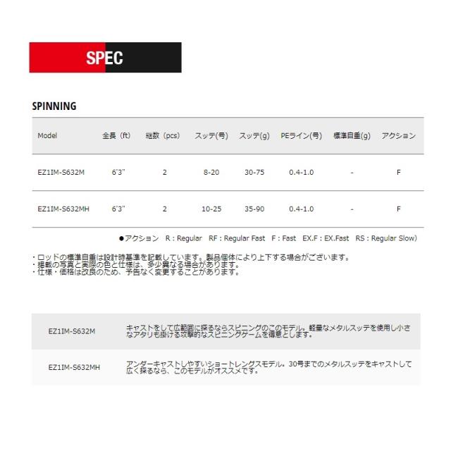 メジャークラフト エギゾースト 1G イカメタル EZ1IM-S632M