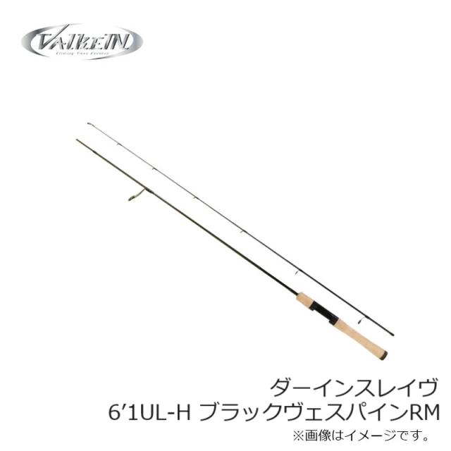 ヴァルケイン ダーインスレイヴ 6’1UL-H ブラックヴェスパインRM_2