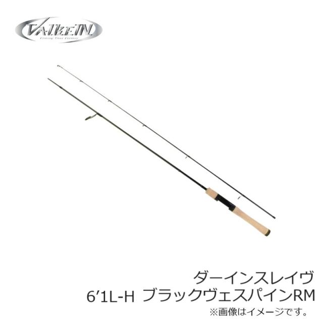 ヴァルケイン ダーインスレイヴ 6'1L-H Black Vespine ヴァルケイン