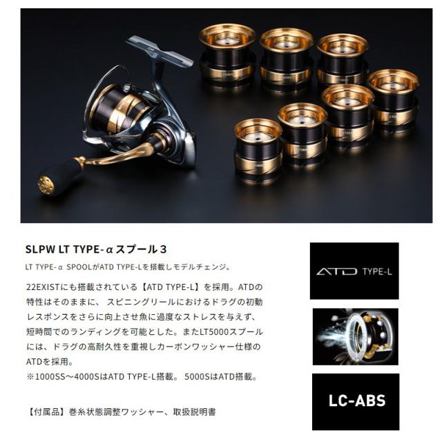 ダイワ SLPW LT TYPE-α スプール3 ゴールド 3000Sの通販はau PAY