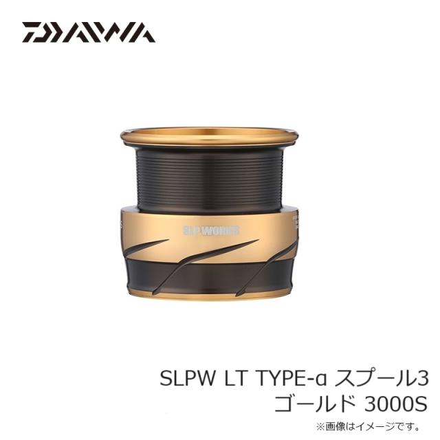 ダイワ SLPW LT TYPE-α スプール3 ゴールド 3000Sの通販はau PAY