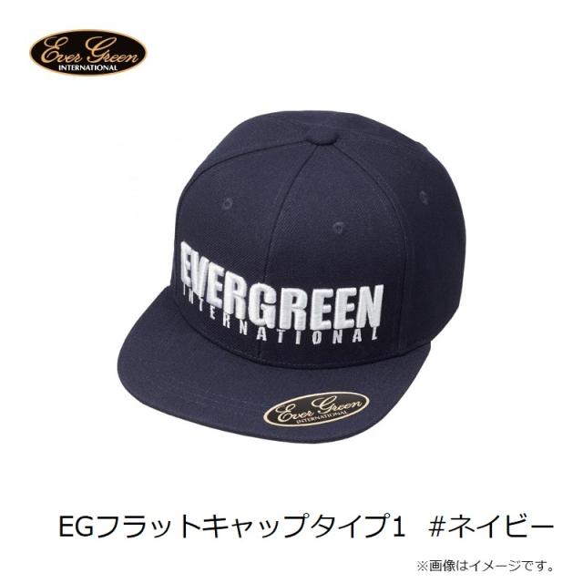 えばぐり エバーグリーン EGフラットキャップタイプ1 #ネイビーの通販はau PAY