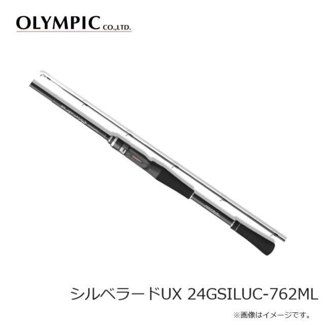 オリムピック シルベラードUX 24GSILUC-762ML / チニング ベイト