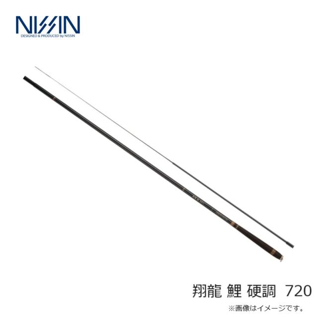 激安 新品 鮎竿 宇崎日新 TOP GIGA V2 支流 720 宇崎日新 鮎竿 トップギガ V2 早瀬抜 900 - メルカリ
