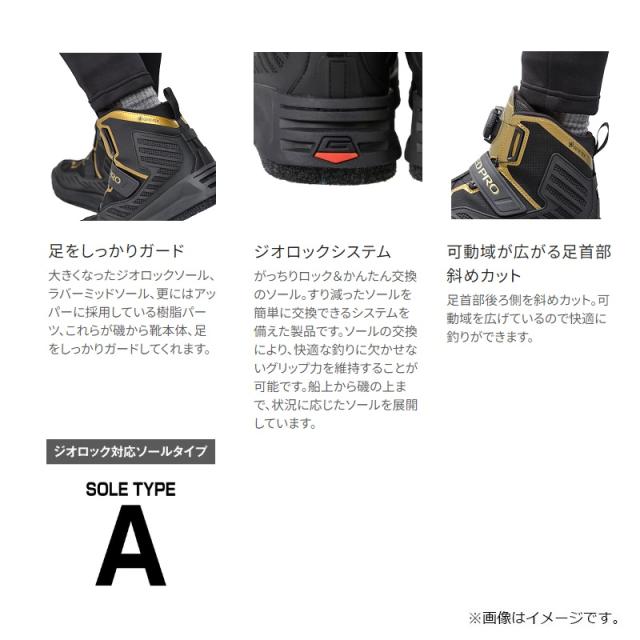 シマノ FS-140X リミテッドプロゴアテックスシューズ 24.5cm ブラッドレッド