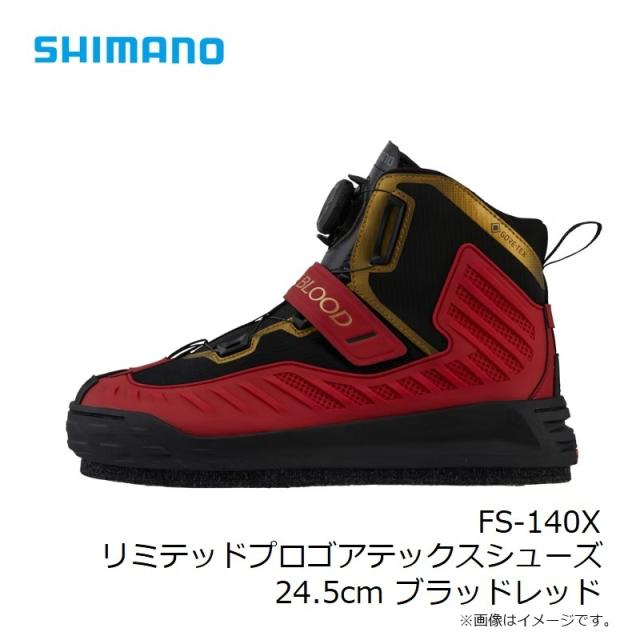 シマノ FS-140X リミテッドプロゴアテックスシューズ 24.5cm ブラッドレッド