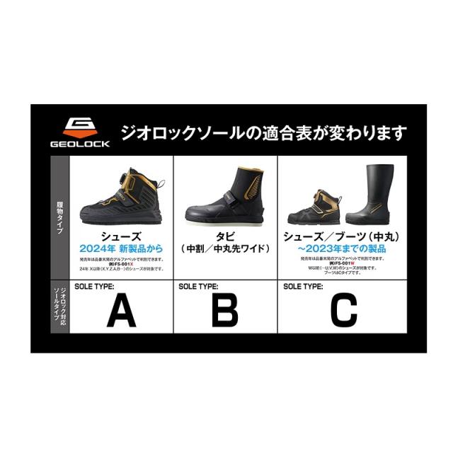 シマノ FS-140X リミテッドプロゴアテックスシューズ 25.0cm ブラッドレッド