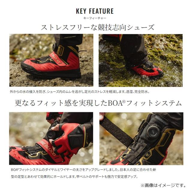 シマノ FS-140X リミテッドプロゴアテックスシューズ 25.5cm ブラッドレッド