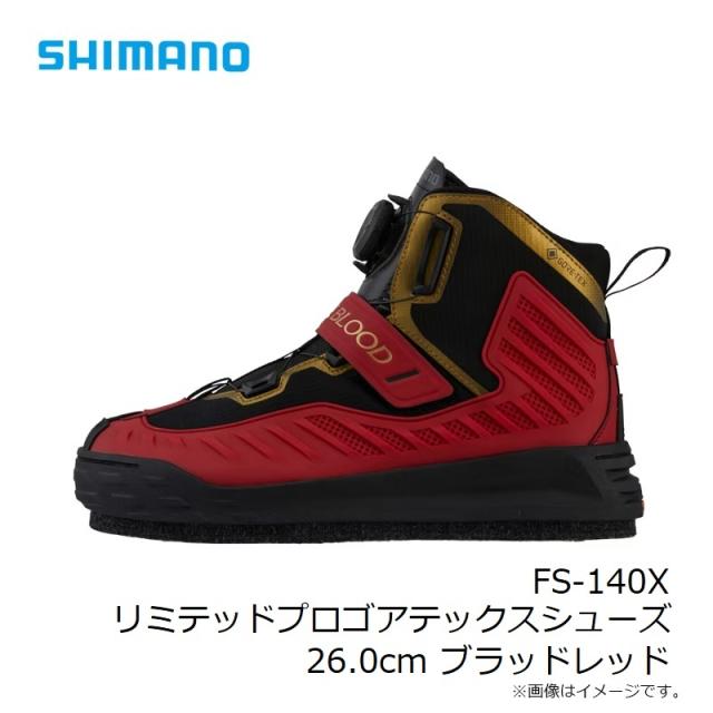 シマノ FS-140X リミテッドプロゴアテックスシューズ 26.0cm ブラッドレッド
