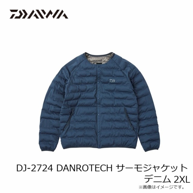 ダイワ DJ-2724 DANROTECH サーモジャケット デニム 2XL