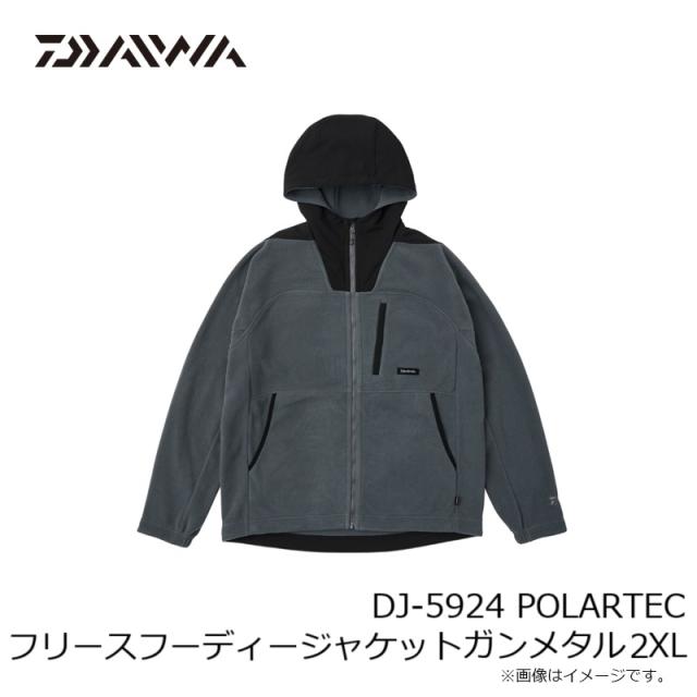 ダイワ DJ-5924 POLARTEC フリースフーディージャケット ガンメタル