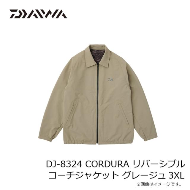 ダイワ DJ-8324 CORDURA リバーシブルコーチジャケット グレージュ 3XL_7