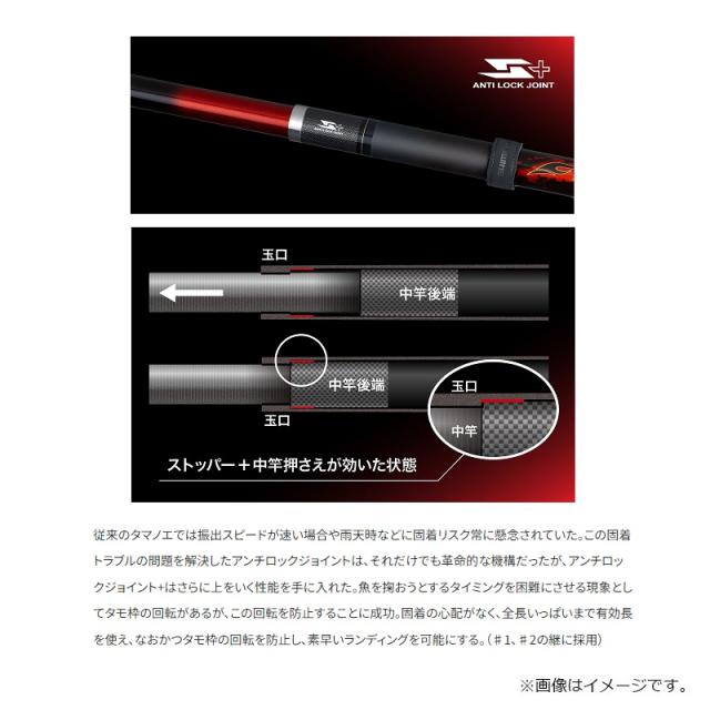 シマノ 24 ファイアブラッド 玉ノ柄 650　/ 磯 玉の柄【大型1】_3
