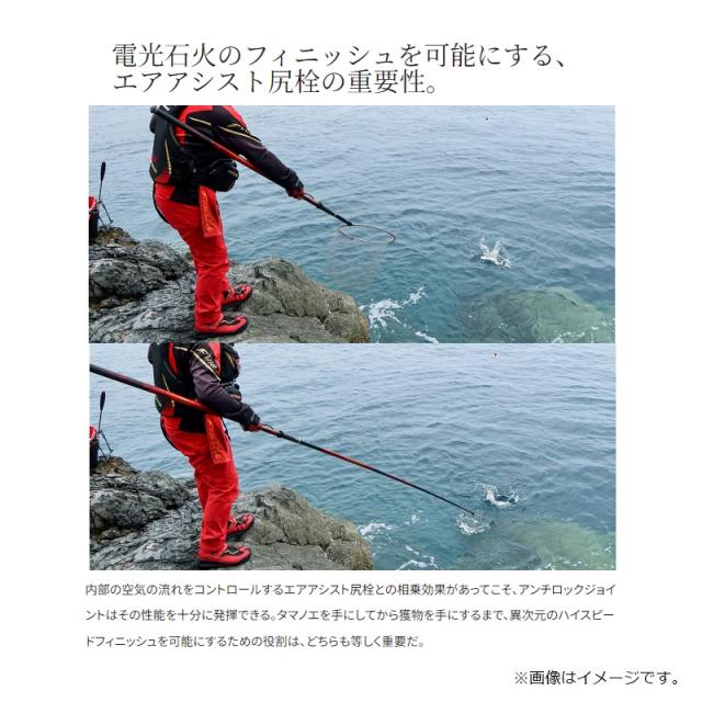 シマノ 24 ファイアブラッド 玉ノ柄 650　/ 磯 玉の柄【大型1】_4